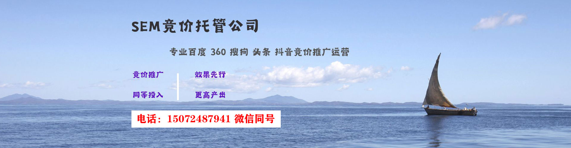 伽师信息流托管